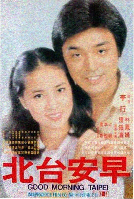 哪啊哪啊神去村